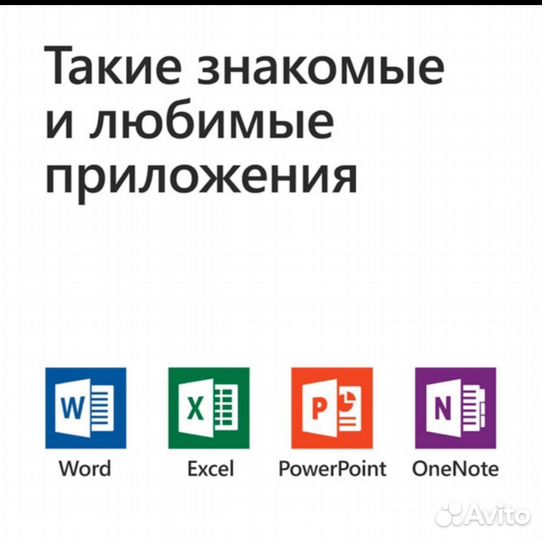 Программа Microsoft Office 2019 home & student