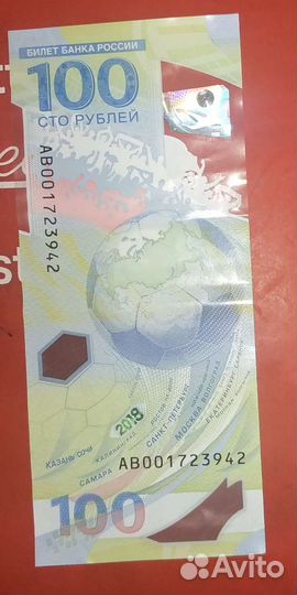 Коллекционные