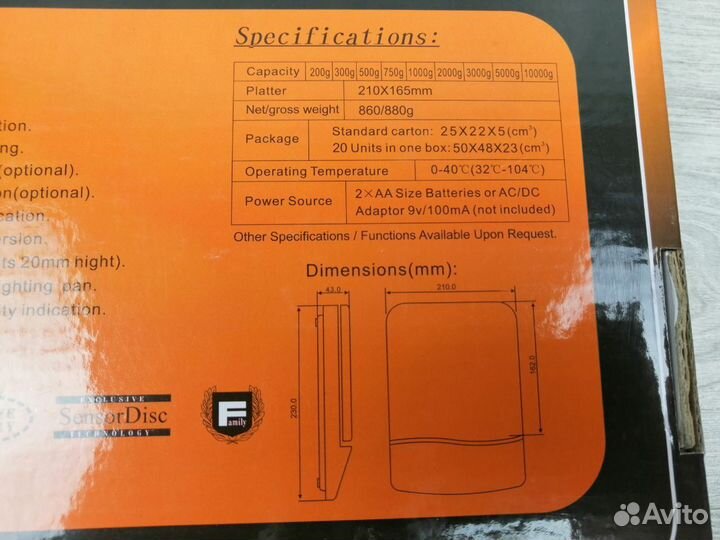 Весы фасовочные 25 кг / 1 гр