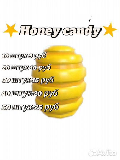 Адопт ми роблокс