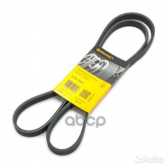 CT-5PK1570 ремень поликлиновой Lancia Y 1.2 01