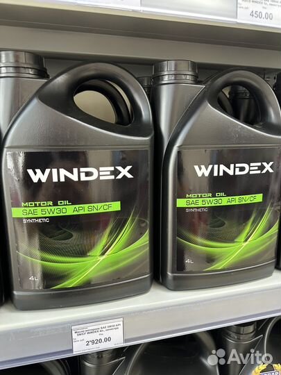 Windex 5W-30 SN/CF (4л)