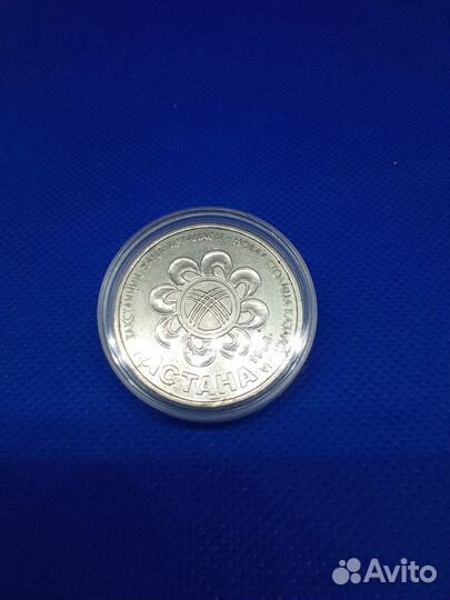 Монеты Казахстана