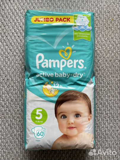 Подгузники-трусики памперс 3, 4, 5, 6