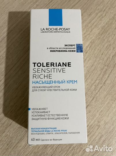 Крем для лица La Roche Posay Toleriane Sensitive