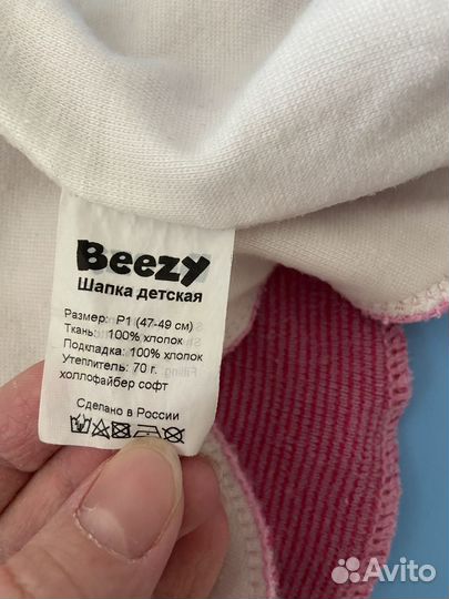 Шапка для девочки бизи