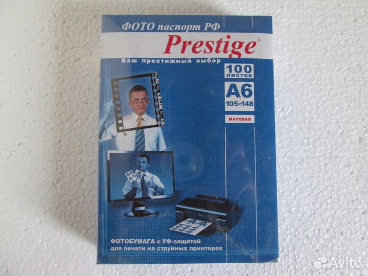 Фотобумага Prestige A6