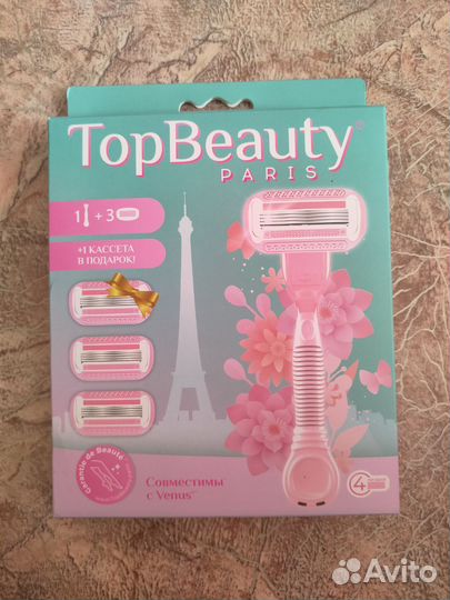 Женская бритва Top Beaute paris