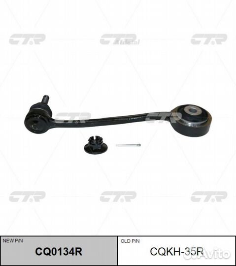 Рычаг hyundai equus/genesis передн.подв.верхн.пере