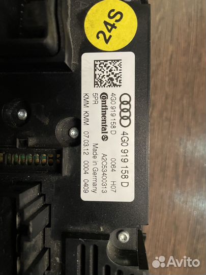 Блок управления климатом задний Ауди А6 С7