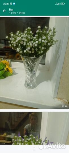 Искусственные цветы