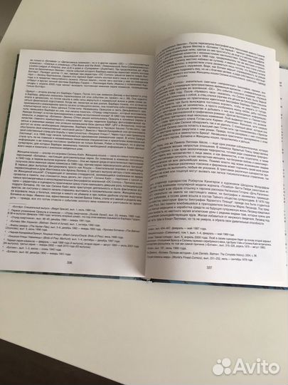 Комикс Бэтмен: Тихо (Batman: Hush)