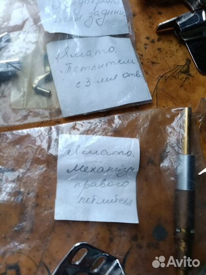 Запчасти для швейных машин