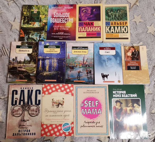 Книги разные