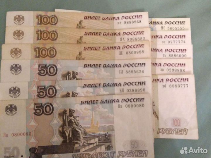 Купюры с красивыми номерами