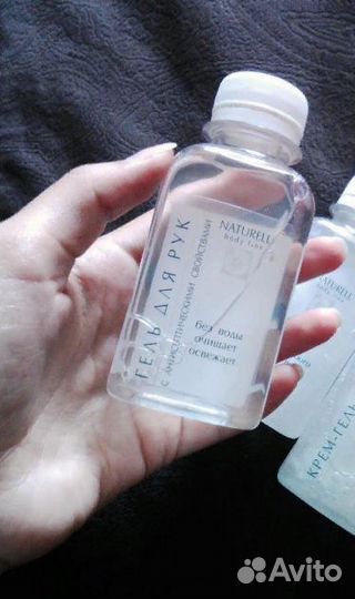 Антисептический гель для рук, маска в подарок