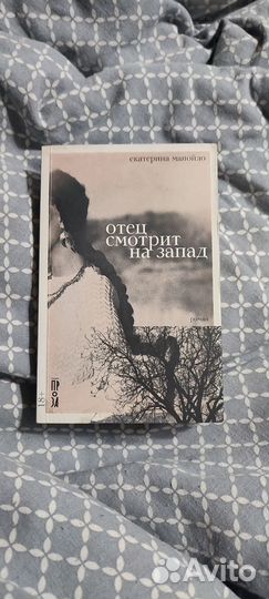 2 книги 5пост