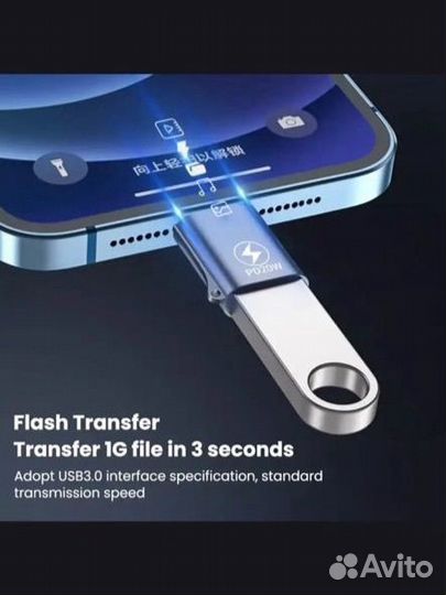 Переходник с lightning на USB