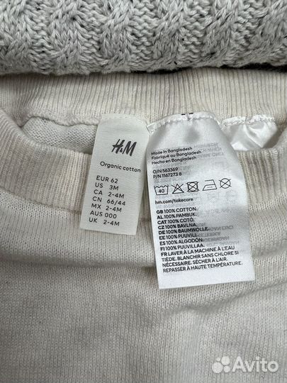 Костюм для малыша H&M