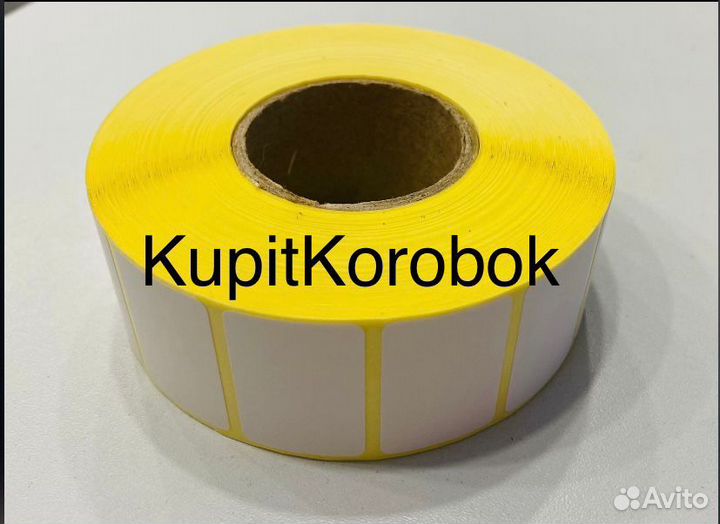 Термоэтикетка эко 30*20 мм / 1600шт, втулка 40мм