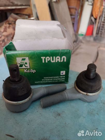 Рулевые тяги ваз