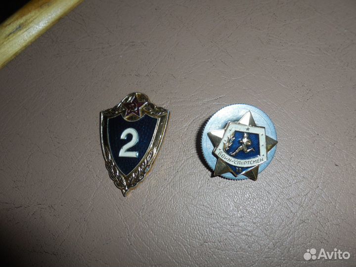 Значки СССР.Воин спортсмен. Октябрёнок. Байкал
