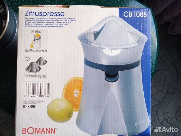 Соковыжималка