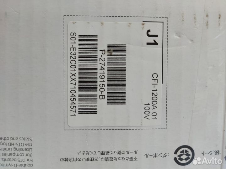 Sony playstation 5 ps5 с дисководом 3 ревизия