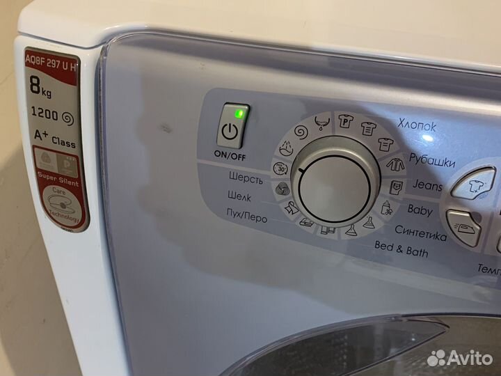 Стиральная машина