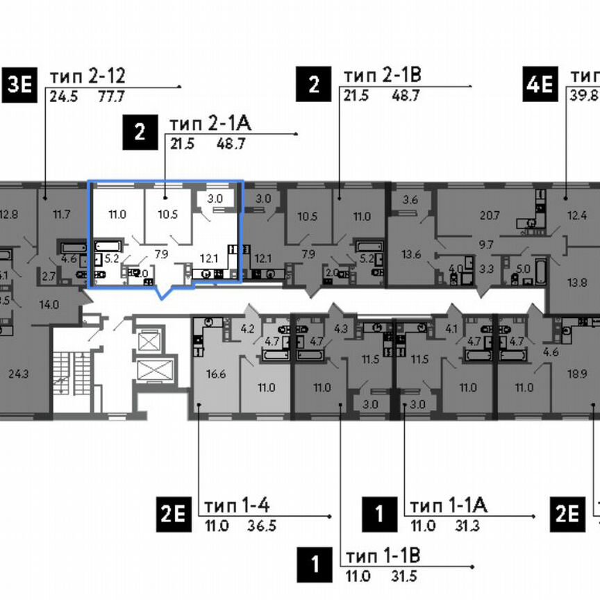 2-к. квартира, 48,7 м², 4/14 эт.