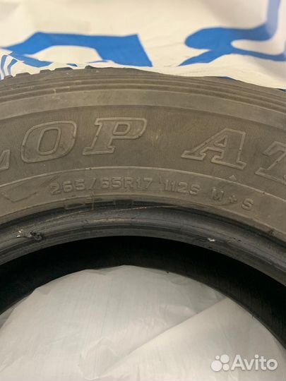 Dunlop Grandtrek AT20 265/65 R17