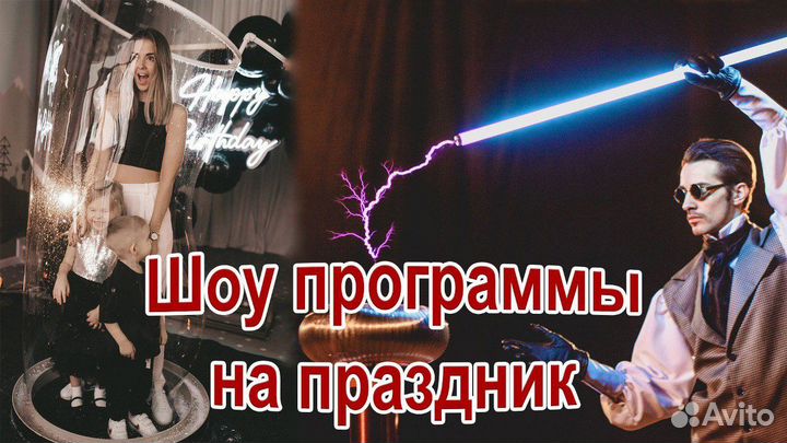 Аниматоры на день рождения