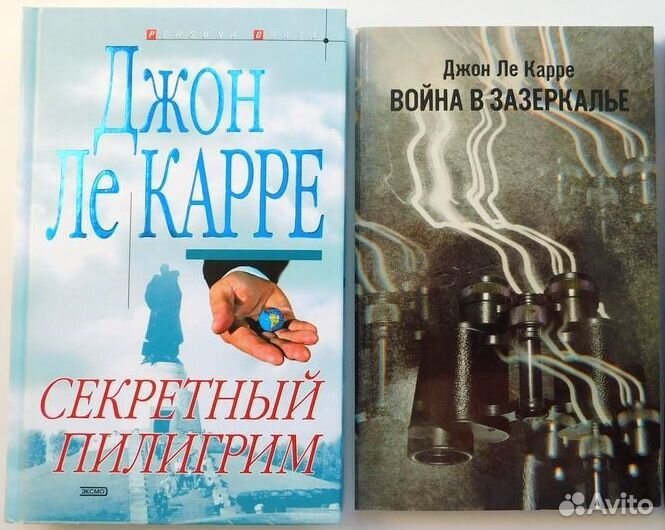 Джон Ле Карре, Виктор Каннинг - шпионский роман