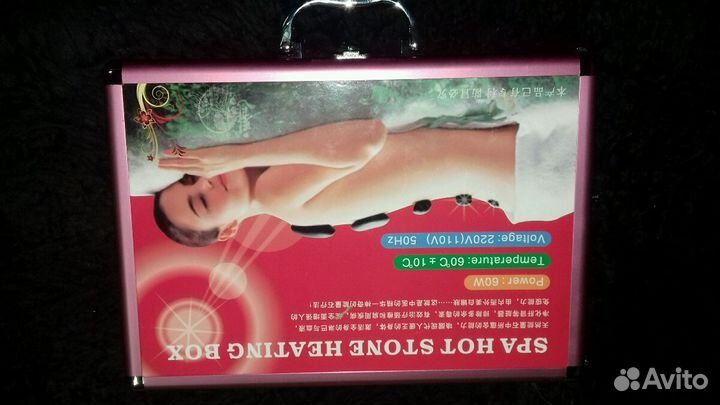 Камни для массажа