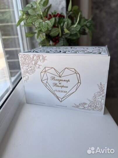 Свадебный банк