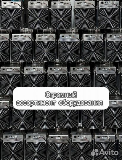 Antminer T21 190th в идеальном состоянии