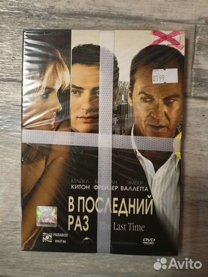 Разные фильмы на CD