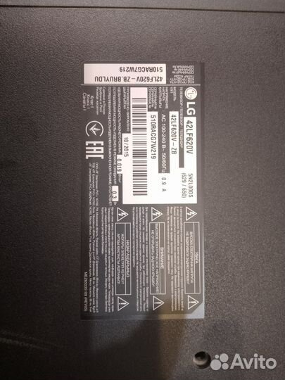 Телевизор бу Samsung 32