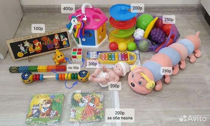 Детские игрушки