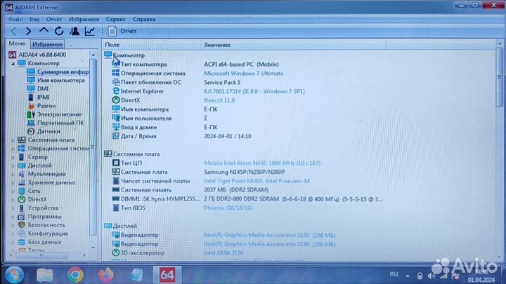 Нетбук Samsung N145 plus