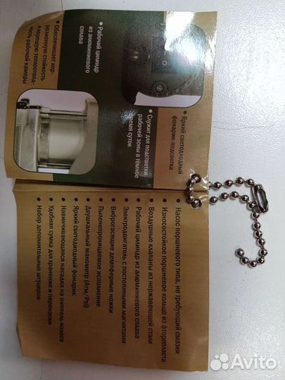 Компрессор автомобильный 