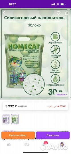 Наполнитель силикагель