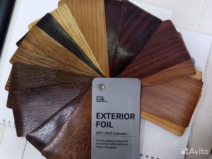 Балконная дверь