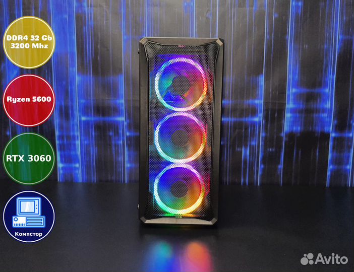 Компьютер новый AMD5600-RTX3050-32DDR4-GYD3605-A520