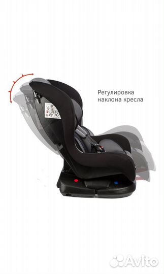 Детское автокресло от 9 до 18 кг