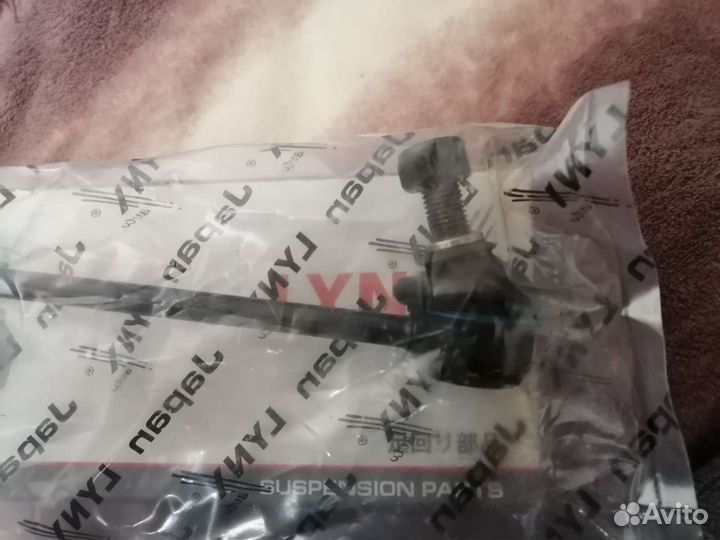 Тяга стабилизатора задняя L/R