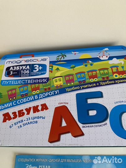 Учебный материал пакетом