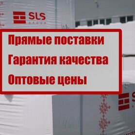 Газоблок SLS Group от 70 м3