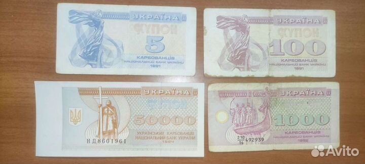 Разные боны