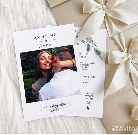 Пригласительные на свадьбу